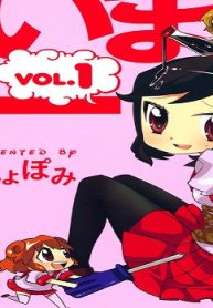 あいまいみー (Raw – Free)