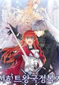 シヒート王国征服記 (Raw – Free)