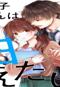 藍子さんは甘えたい (Raw – Free)