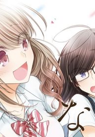 できそこないの姫君たち (Raw – Free)