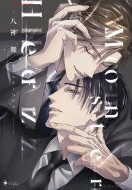 Monster Herz (Raw – Free)