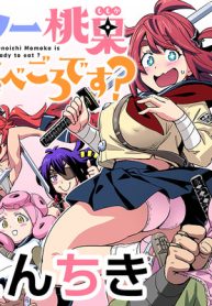 くノ一桃果食べごろです? (Raw – Free)