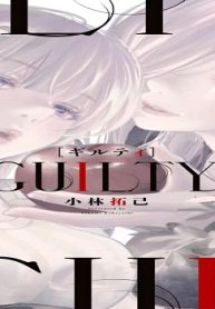 Guilty ギルティ (Raw – Free)
