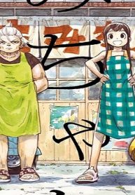 まみちゃん (Raw – Free)