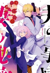 夫の事情 妻の秘密 (Raw – Free)