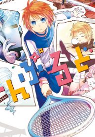 にんぶるどん (Raw – Free)