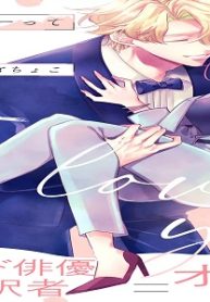 アイラブユーって訳しなよ (Raw – Free)