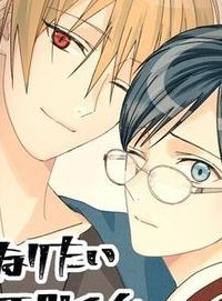 猫になりたい田万川くん (Raw – Free)