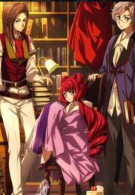 グリム組曲 (Raw – Free)