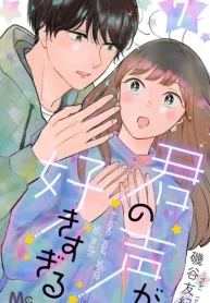 君の声が好きすぎる (Raw – Free)