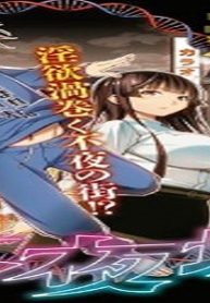 不夜城転生～禁欲してた最強勇者ですが、精なるスキルで悦楽の都を無双します～ (Raw – Free)