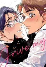 ドライブ・マイ・ハート (Raw – Free)