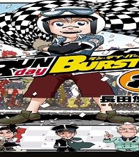 Run Day Burst (Raw – Free)