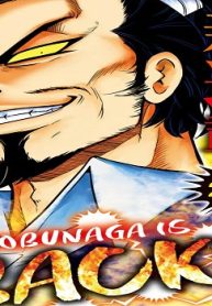 ノブナガ刑事 (Raw – Free)