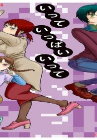 いっていっぱいいって (Raw – Free)