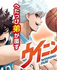ウイニング パス (Raw – Free)