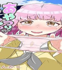 あやつりろしゅつvol.1～ゆあちゃんと限界突破羞恥露出デート編～ (Raw – Free)