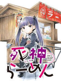 死神らーめん (Raw – Free)