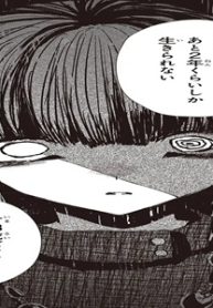 カンパネルラの塔 (Raw – Free)