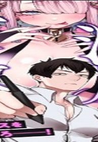 淫魔の天敵 (Raw – Free)