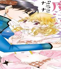 かつて私は、魔法少女だった (Raw – Free)