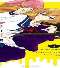 きゅーは吸血鬼のきゅー (Raw – Free)