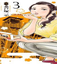 さくらのはなみち (Raw – Free)