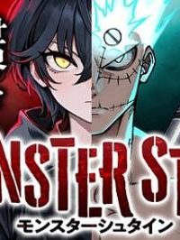モンスターシュタイン (Raw – Free)