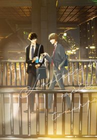 明日平日だよ (Raw – Free)