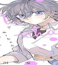 みーちゃんとアイリ (Raw – Free)