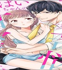 ちっぱいちゃんの甘々な苦悩 大型犬は手に負えない (Raw – Free)