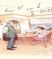 つんドル！～人生に詰んだ元アイドルの事情～ (Raw – Free)