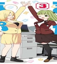 ますたーあっぷ！ (Raw – Free)