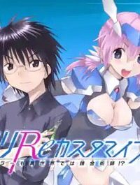 リリreカスタマイズ モデラーも異世界では錬金術師!? (Raw – Free)