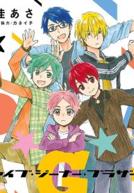 5★G★B　-ファイブ・ジーナー・ブラザーズ- (Raw – Free)