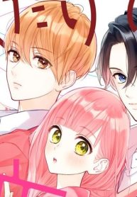 ふたりで恋をする理由 (Raw – Free)