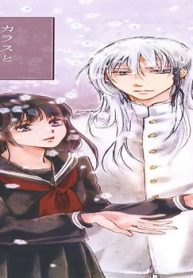 カラスとセーラー服 (Raw – Free)