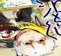 シロとくじら (Raw – Free)