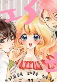 シェアキスラブ (Raw – Free)