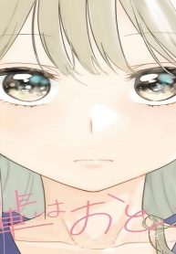 先輩はおとこのこ (Raw – Free)