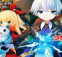 始まりの魔法使い (Raw – Free)