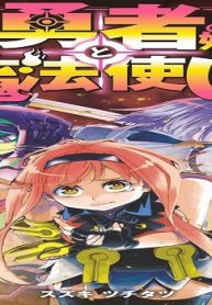 勇者の娘と緑色の魔法使い (Raw – Free)