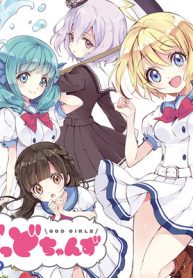 ごっどちゃんず (Raw – Free)