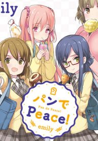 パンでpeace！ (Raw – Free)