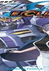 機動戦士ガンダムseed Eclipse (Raw – Free)