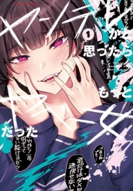 ヤンデレかと思ったらもっとヤベー女だった (Raw – Free)