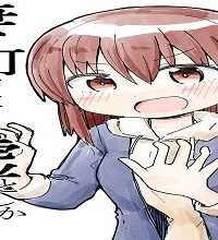 妻が可愛すぎて嘘としか思えない (Raw – Free)