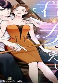 君を奏でたい (Raw – Free)