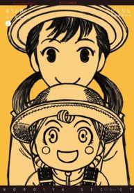 のろい屋シークレット (Raw – Free)