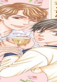 秘密のレシピは君のため 単行本 (Raw – Free)